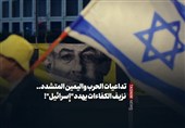 تداعیات الحرب والیمین المتشدد.. نزیف الکفاءات یهدد &quot;إسرائیل&quot;!