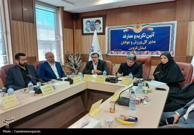 استان،اداره،علايي،مقدم،قزوين،ورزش