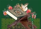 آغاز ثبت‌نام آزمون حفظ عمومی قرآن کریم در اسلامشهر