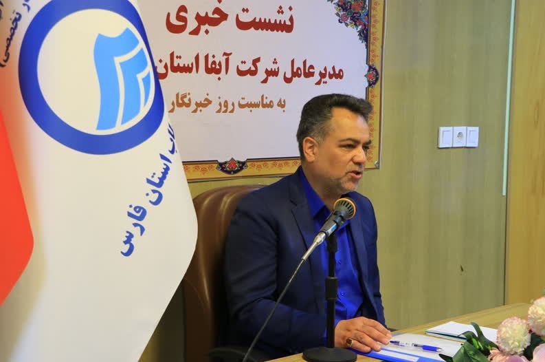 آب،استان،چاه،حلقه،پروژه،اشاره،شباني،شرب،فاضلاب،آبي،اعتبار،تامين