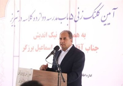 تبريز،مدرسه،آموزش،استان،درس،كلاس،12،احداث،آموزشي،پرورش،برزگر ...