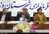 هشدار فرماندار دنا به مدیران کم کار/90 پروژه افتتاح می‌شود