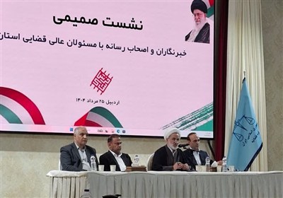 خبرنگاران،جامعه،اردبيل،استان،دادگستري،قضايي،يادآور،آگاهي،رئي ...