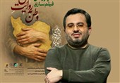 پویشی که به صورت جهادی شکل گرفت / اقدام فرهنگی انجمن سینمای جوانان در جنگ12‌روزه