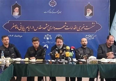مشهد،زائران،شهرداري،كياني،ستاد،اربعين،پاياني،مسير،حوزه،شهري، ...