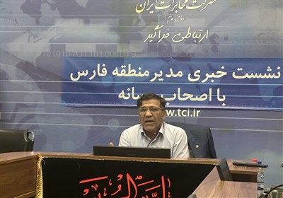 تلفن،همراه،فارس،شيراز،محمودي،مخابرات،سايت،منطقه،قرار،مدير،توسعه