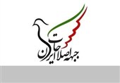 آبروی احزاب ایرانی را بردید!