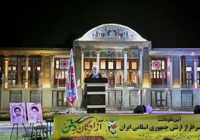 آزادگان،اشاره،شيراز،اسارت،سهرابي،صبر،دوران،افشار،عزيزان،مسير ...