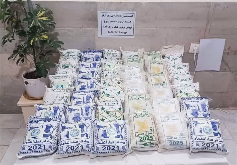 کشف محموله مواد مخدر و دستگیری قاچاقچیان در هنگ مرزی تایباد