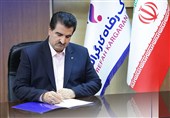 پیام تبریک مدیرعامل بانک رفاه کارگران به مناسبت فرا رسیدن شصت و پنجمین سالروز تأسیس این بانک
