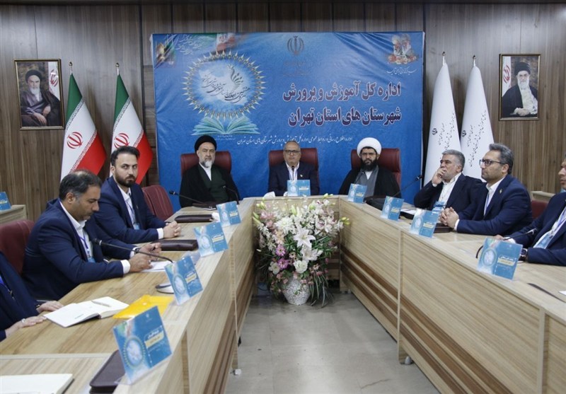 آغاز سی‌وهشتمین اجلاس سراسری روسای آموزش و پرورش شهرستان‌های استان تهران در شهریار+تصویر