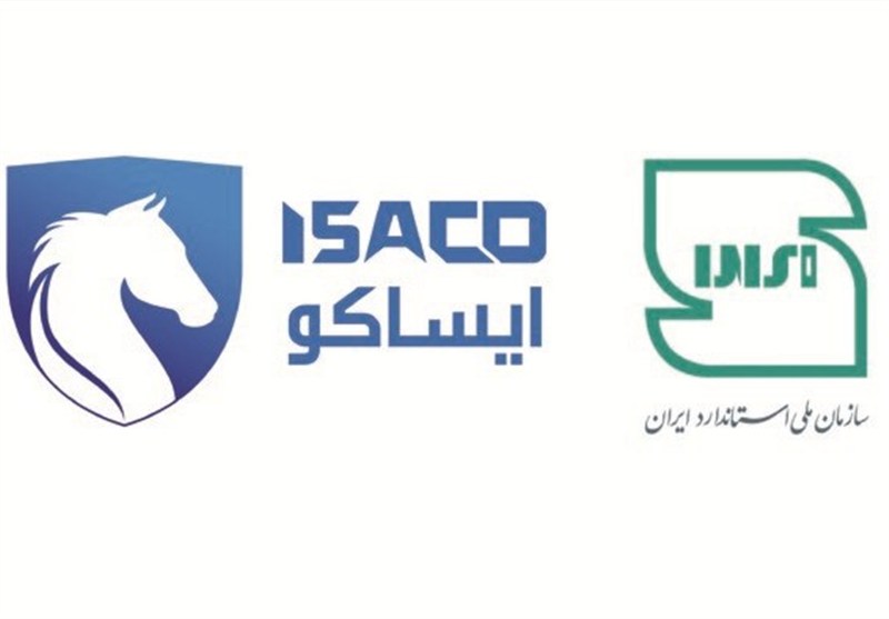 شرکت ایساکو موفق به دریافت نشان استاندارد ملی خدمات پس‌از‌فروش شد