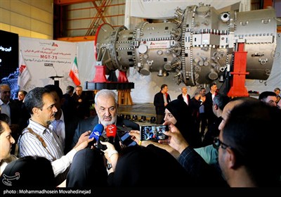 رونمایی از توربین MGT-75