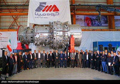 رونمایی از توربین MGT-75