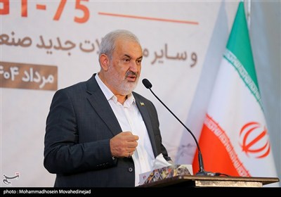 رونمایی از توربین MGT-75
