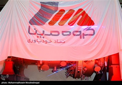 رونمایی از توربین MGT-75