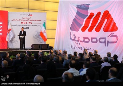 رونمایی از توربین MGT-75