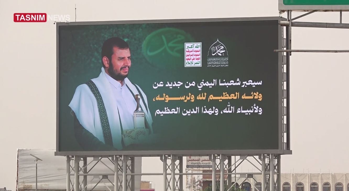 اليمن , حركة أنصار الله اليمنية , طوفان الأقصى , فلسطين , 