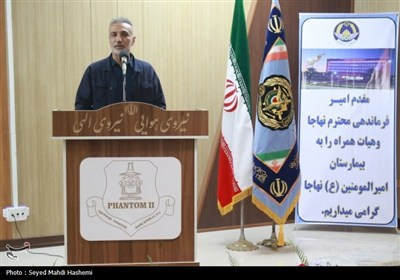 بهره‌برداری از مرحله اول بازسازی بیمارستان امیرالمؤمنین(ع) نهاجا بوشهر