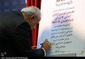 إزاحة الستار عن التوربین الغازی المتطور MGT-75