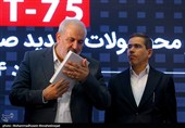 إزاحة الستار عن التوربین الغازی المتطور MGT-75