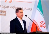إزاحة الستار عن التوربین الغازی المتطور MGT-75