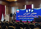 همایش ضوابط و مقررات شهرسازی و معماری در نسیم‌شهر برگزار شد+تصویر