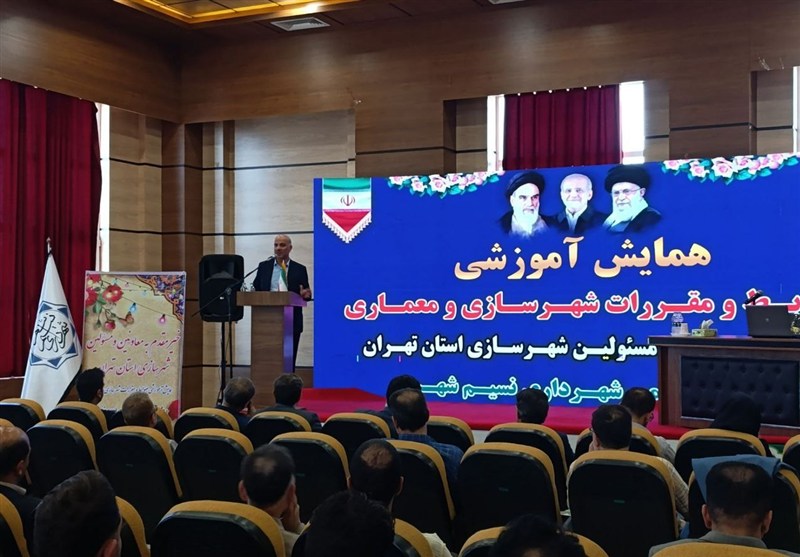 همایش ضوابط و مقررات شهرسازی و معماری در نسیم‌شهر برگزار شد+تصویر