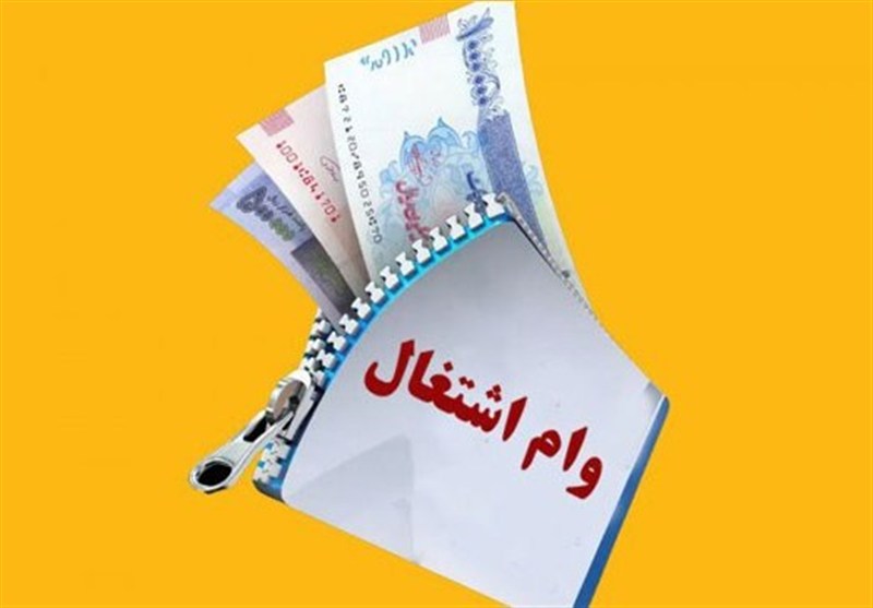وامهای اشتغال؛ فرصت یا تهدید برای کسبوکارهای خرد؟