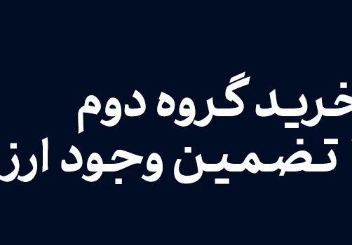 گمرک , 