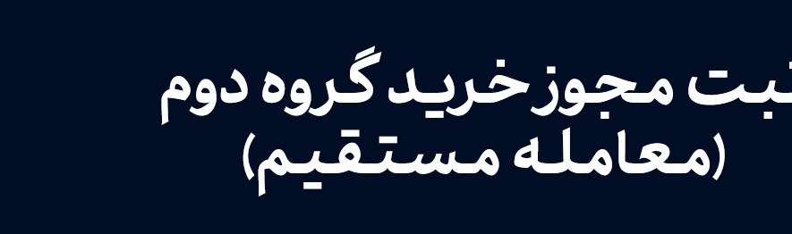 گمرک , 