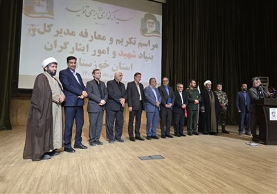 شهيد،شهدا،بنياد،استان،نفر،مديركل،خدمت،امور،ادامه،روز،شهداي،ا ...