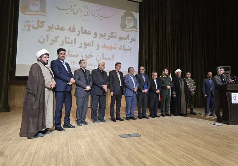 آیین معارفه سرپرست بنیاد شهید و امور ایثارگران خوزستان برگزار شد