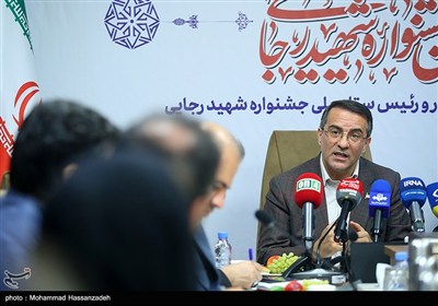 نشست خبری بیستمین جشنواره شهید رجایی