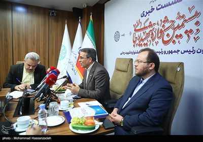 نشست خبری بیستمین جشنواره شهید رجایی