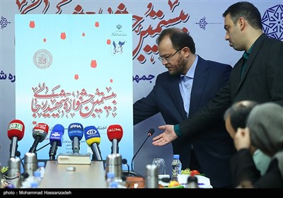 نشست خبری بیستمین جشنواره شهید رجایی