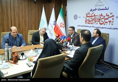 نشست خبری بیستمین جشنواره شهید رجایی