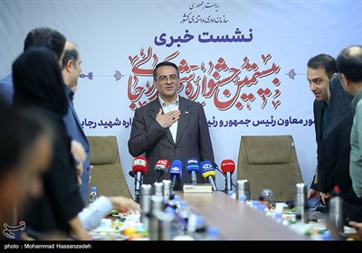 نشست خبری بیستمین جشنواره شهید رجایی