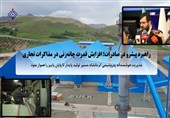 راهبرد پیشرو در صادرات؛ افزایش قدرت چانهزنی در مذاکرات تجاری