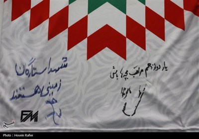 آغاز اردوی انتخابی تیم‌های ملی فوتسال دانش‌آموزی کشور در شهرکرد