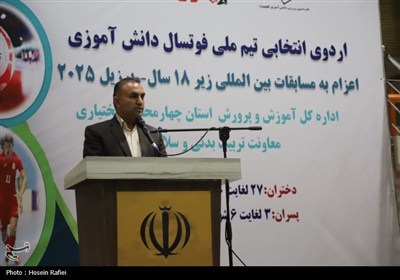 آغاز اردوی انتخابی تیم‌های ملی فوتسال دانش‌آموزی کشور در شهرکرد