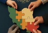 همایش روز ملی تشکل ها و مشارکت‌های اجتماعی