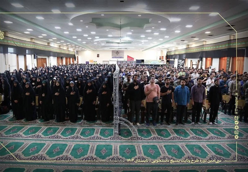 پایان سی‌امین دوره طرح ولایت بسیج دانشجویی