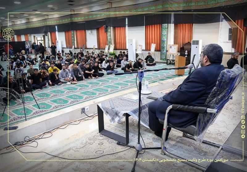 بسیج دانشجویی , ولایت فقیه , دانشگاه های جمهوری اسلامی ایران , 