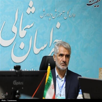 همایش مدیران آموزش و پروش خراسان شمالی