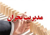 همکاری مردم و مسئولان، نقطه قوت مدیریت بحران در کرج