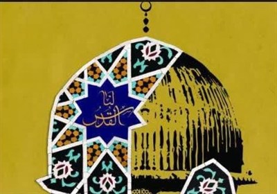 مسجد،روز،جهاني،مساجد،فرهنگي،همت،مسلمانان،هنري،مركزي،استان،حض ...