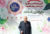 وداع با استاد هنرهای سنتی ایران؛ از زری بافی ضریح امام رضا تا لباس 6 متری ملکه انگلیس