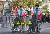 اعزام 80 عضو جوان هلال‌احمر یزد برای خدمت‌رسانی به زائران امام رضا(ع)