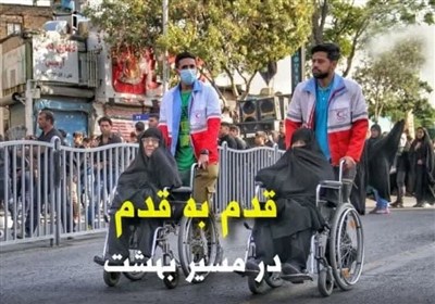 زائران،قدم،جمعيت،بشردوستانه،عشقي،سالمند